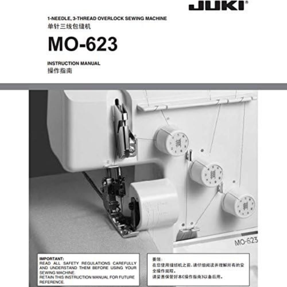 Juki MO-623 Overlock Serger - 1-Needle
