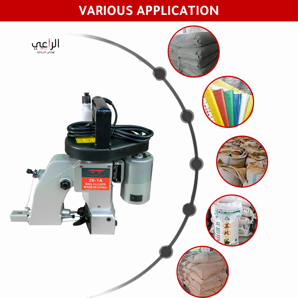 ماكينة خياطة الأكياس المحمولة JANHU 26-1A