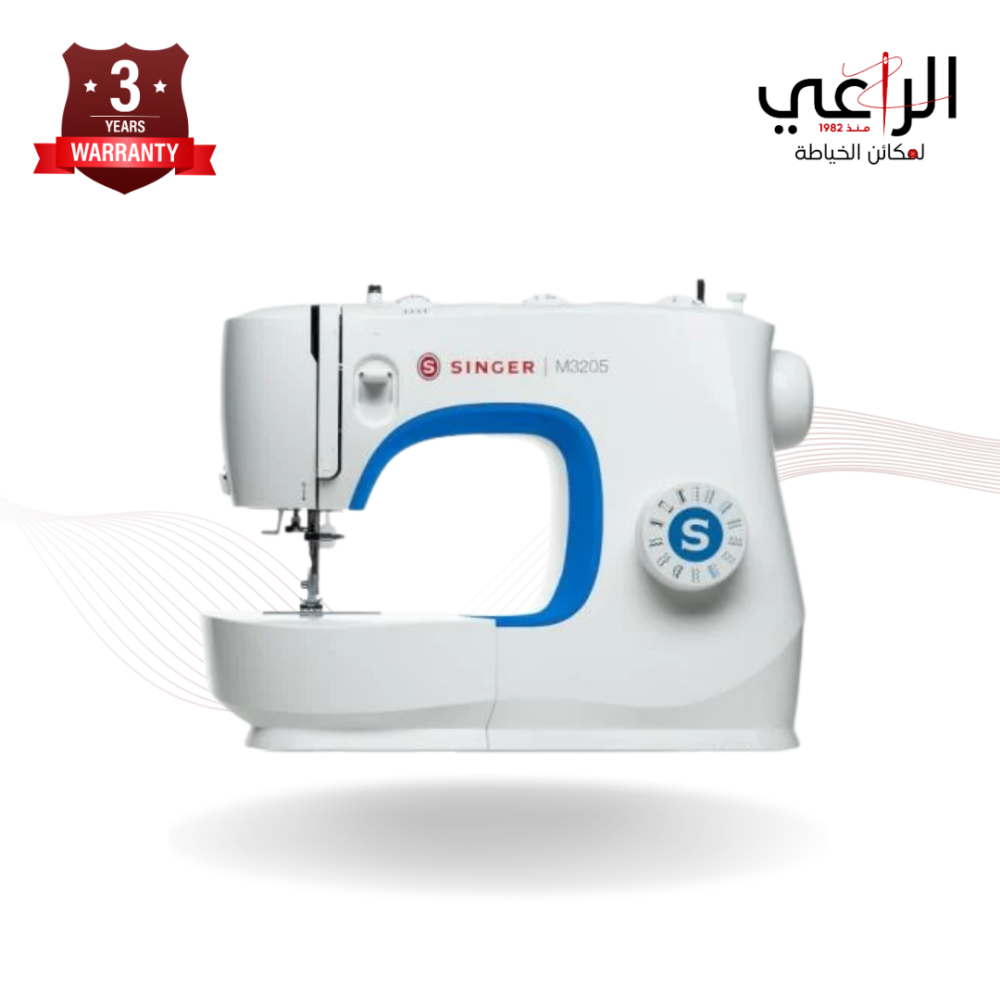 ماكينة خياطة سنجر 3205 بيضاء مع 23 غرزة مدمجة وتصميم سهل الاستخدام