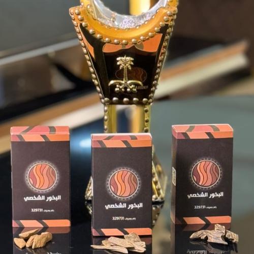 مجموعه البخور الطبيعي المحسن