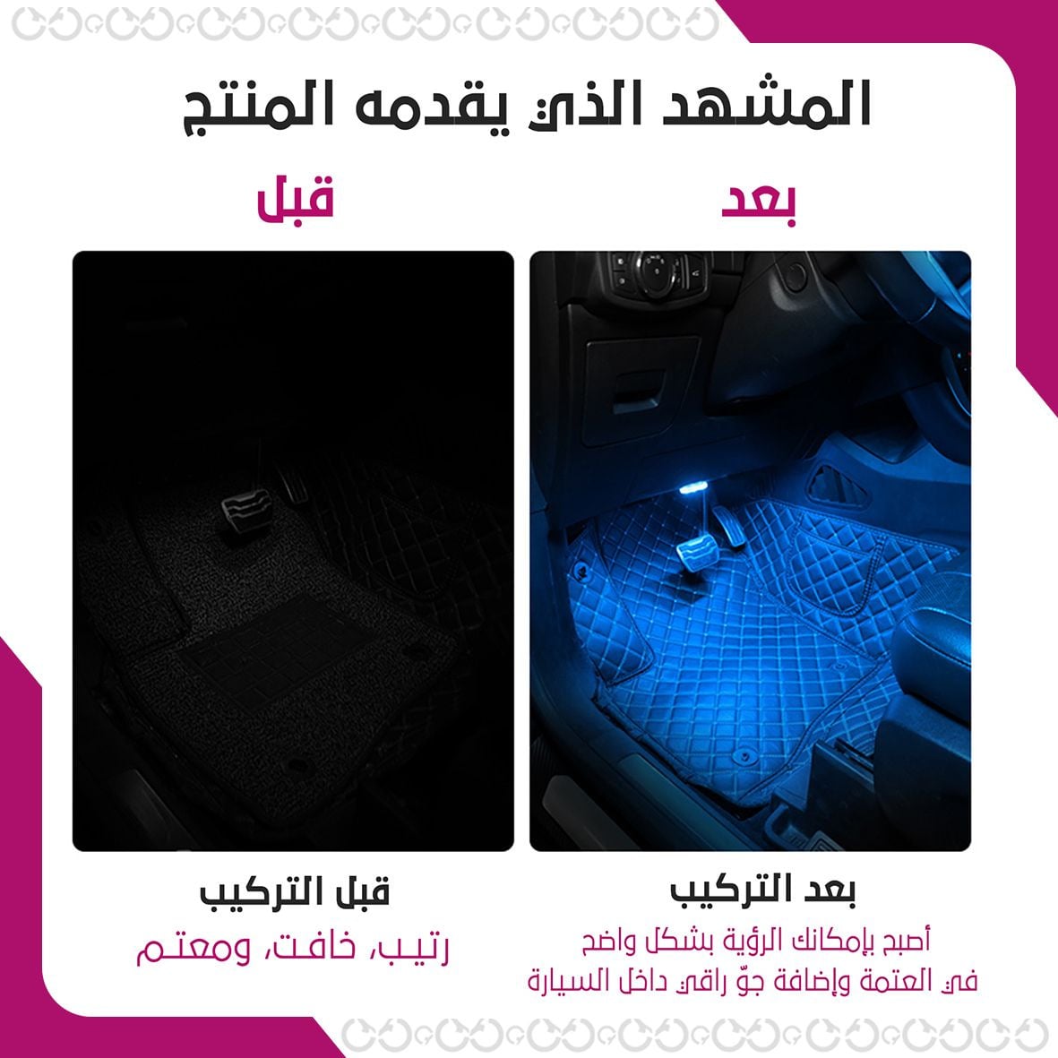 الإضافة الذي يقدمها لايت تاتش -  زر إضاءة LED باللمس
