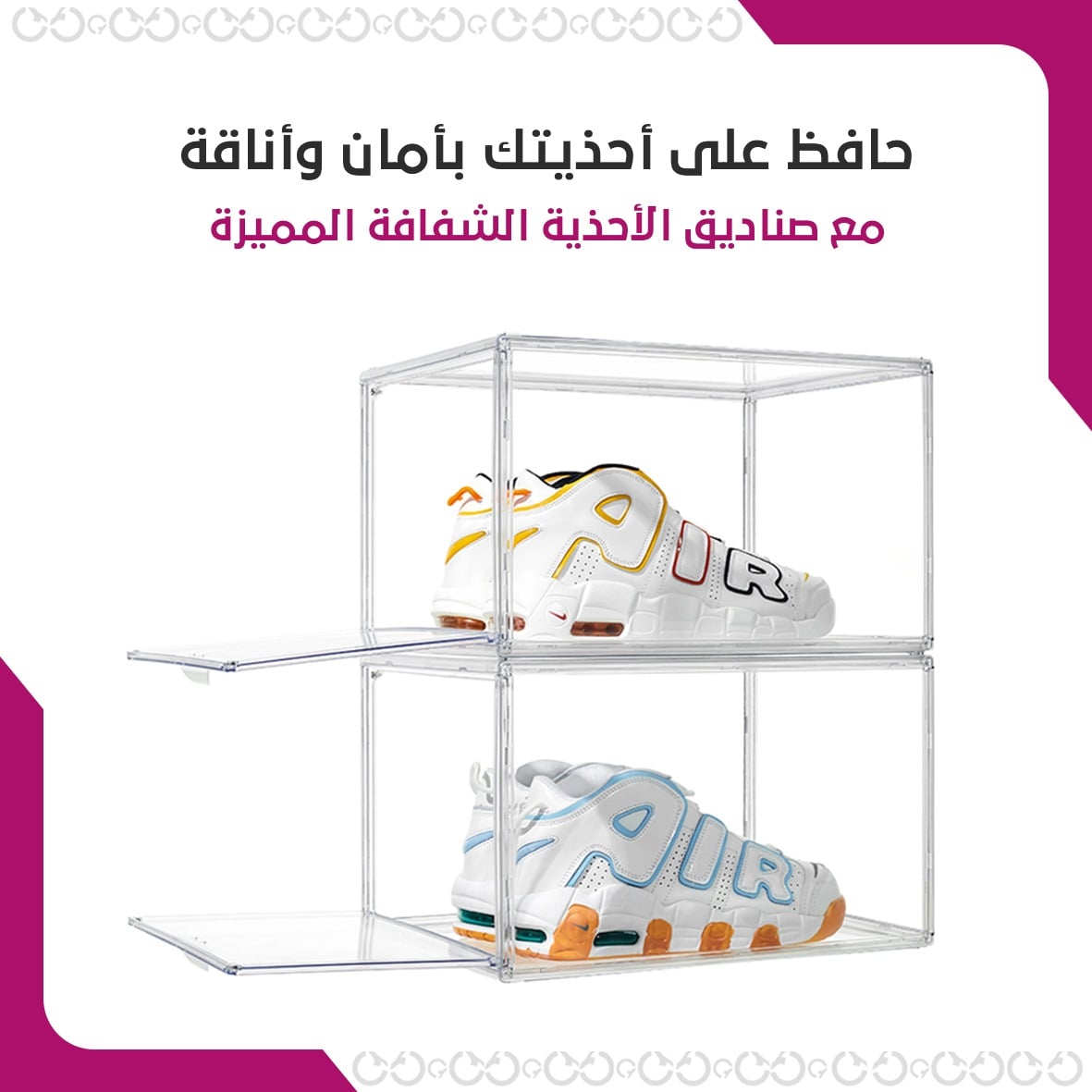 صندوق عرض وتخزين الأحذية فيموس شوز