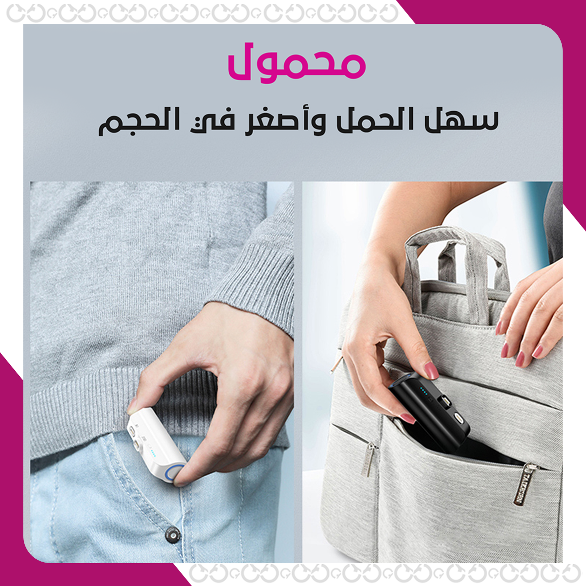 بوربانك صغير 2 حبة - آيفون