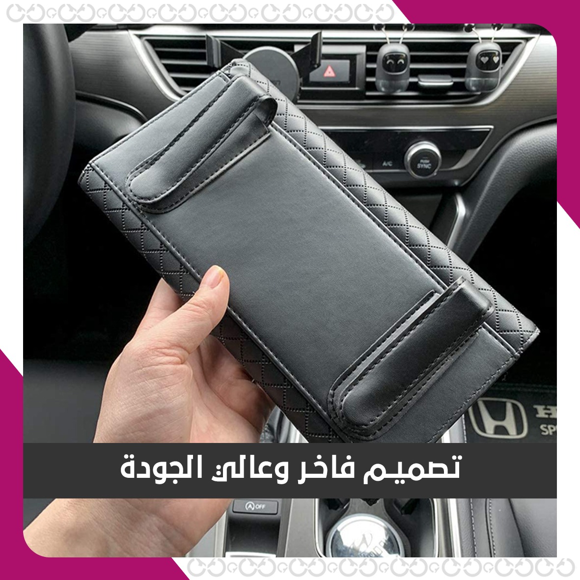 تصميم ليذر سيريز - حامل المناديل الجلدي الفاخر للسيارة