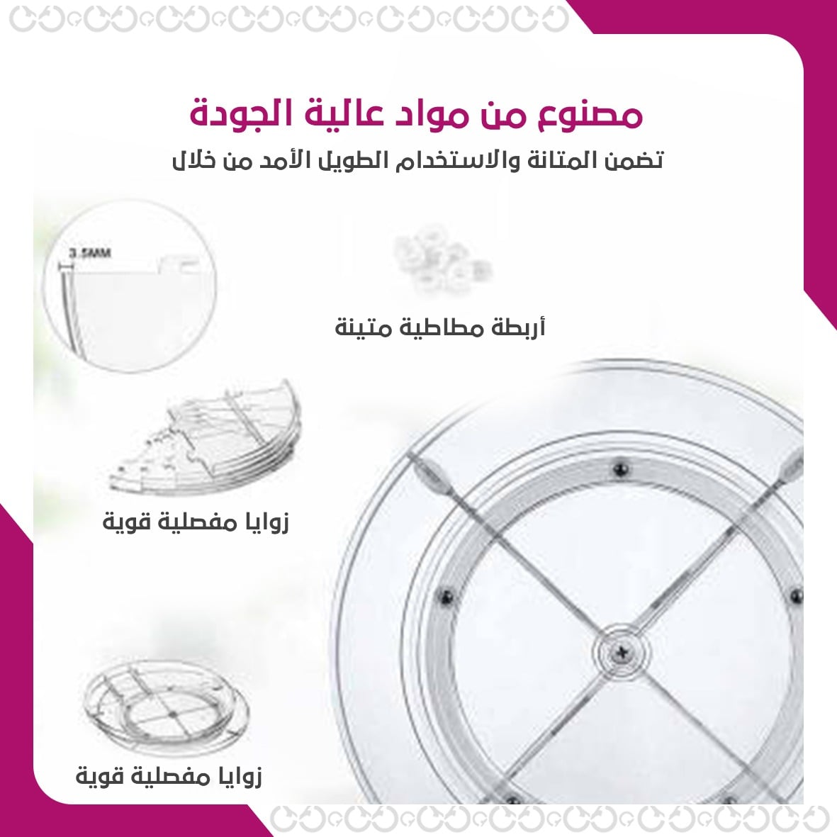 ميكو سبين - منظم مكياج دوراني للوصول السهل إلى جميع المنتجات