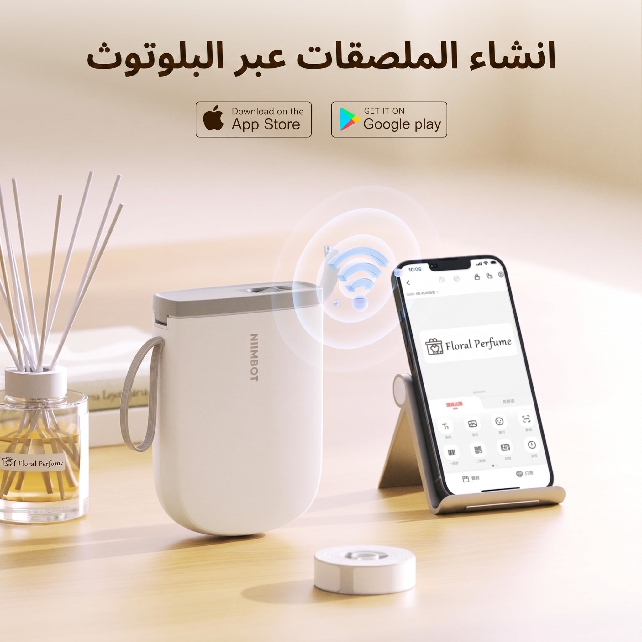 ستيكر ماستر -  D11H Niimbot | طابعة الملصقات  الجديد كليًا