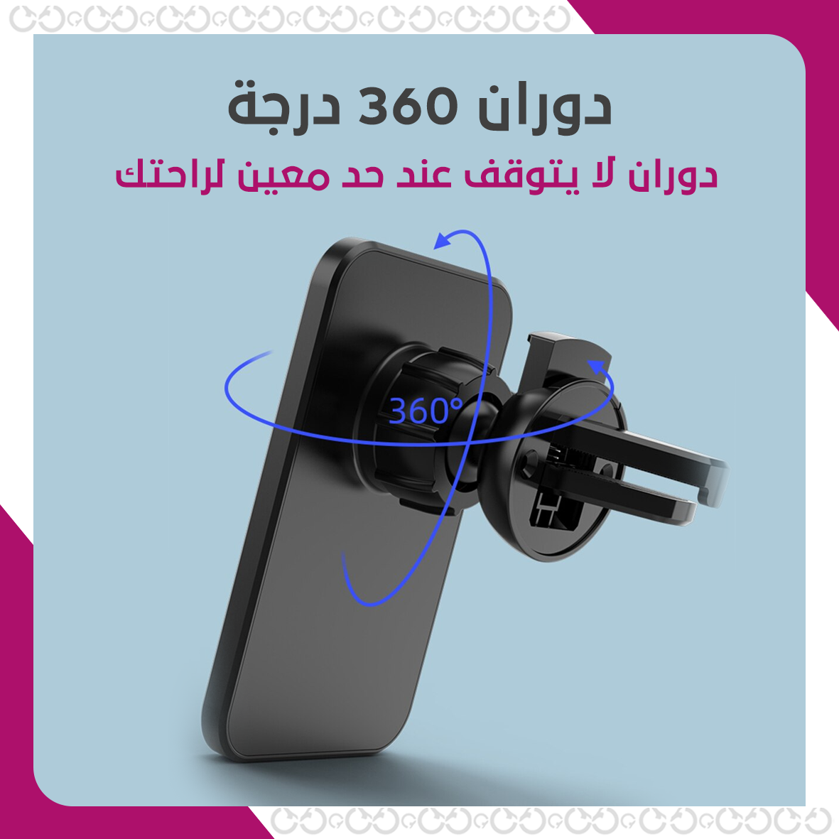 مواصفات شاحن ماغنفسنت اللاسلكي للسيارة - ايفون 12