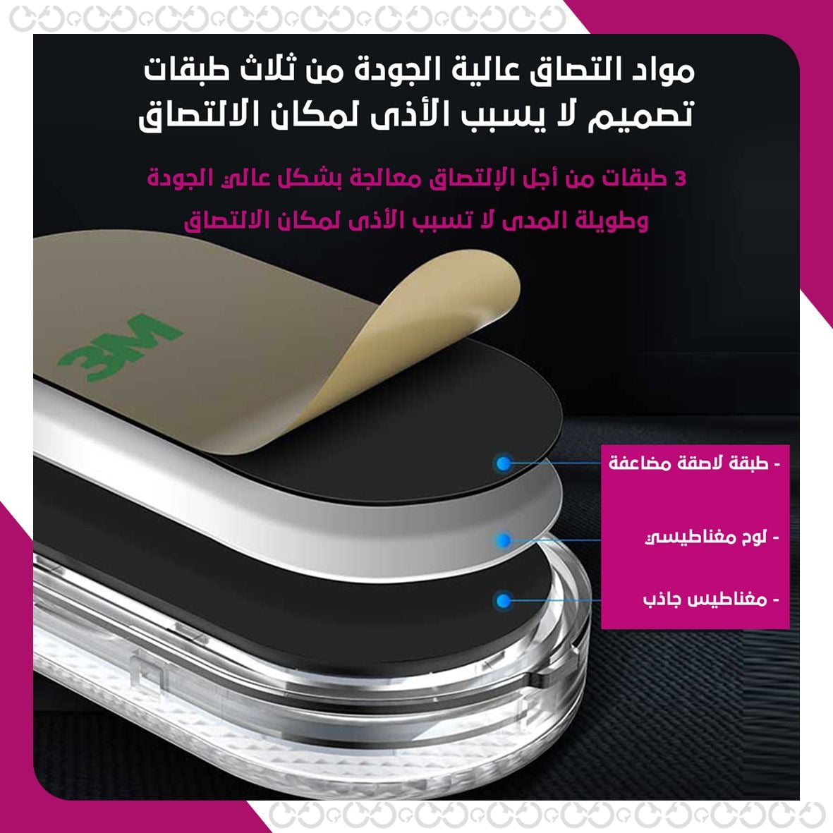 متانة لايت تاتش -  زر إضاءة LED باللمس