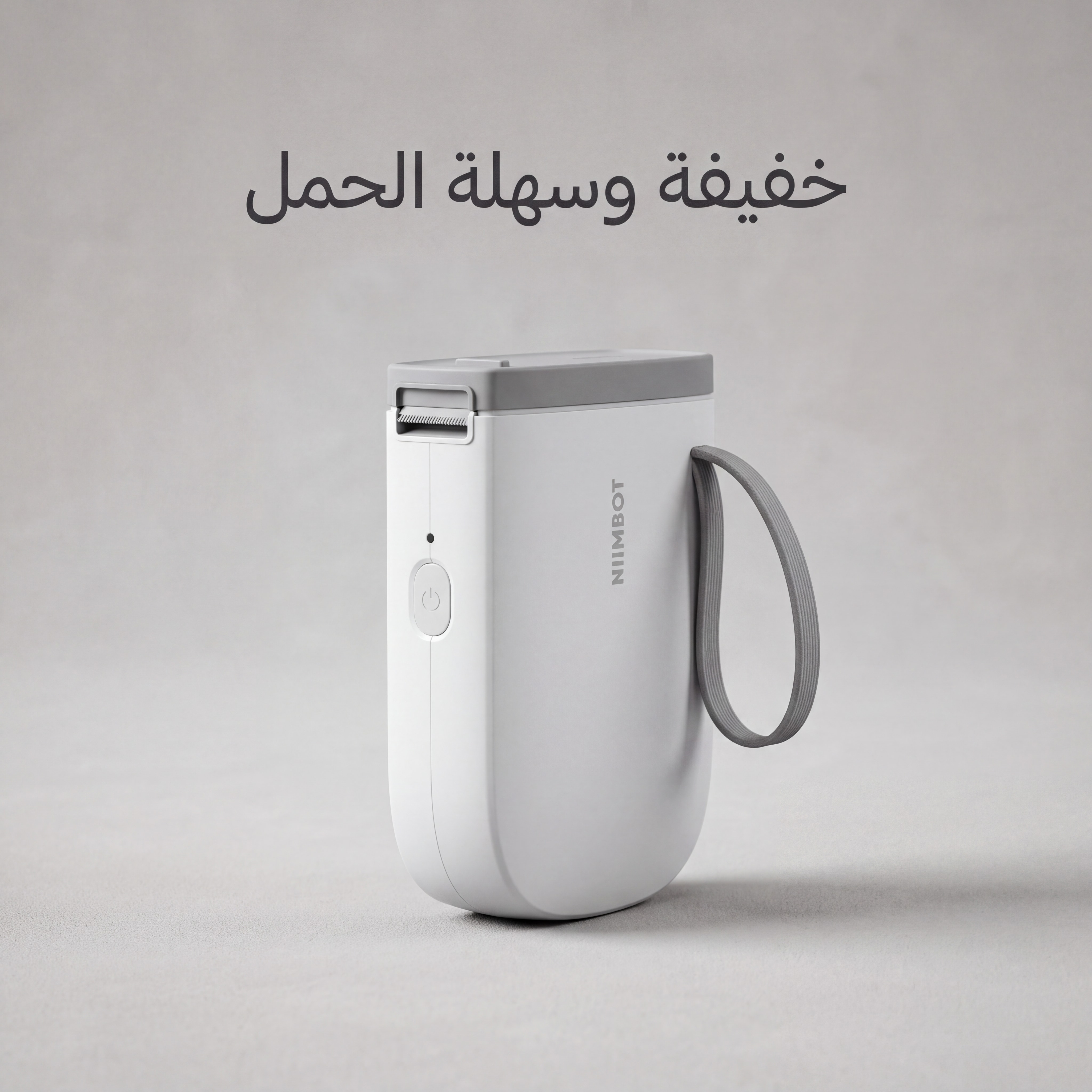 ستيكر ماستر -  D11H Niimbot | طابعة الملصقات  الجديد كليًا