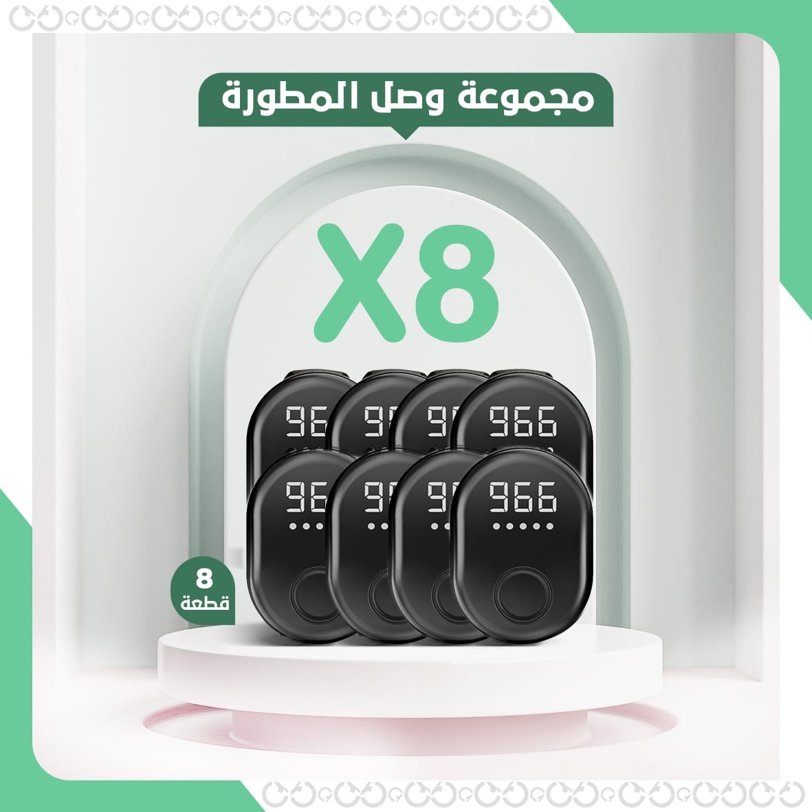 مسبحة إلكترونية سبحة خاتم إلكتروني للتسبيح والتذكير هدية رمضان