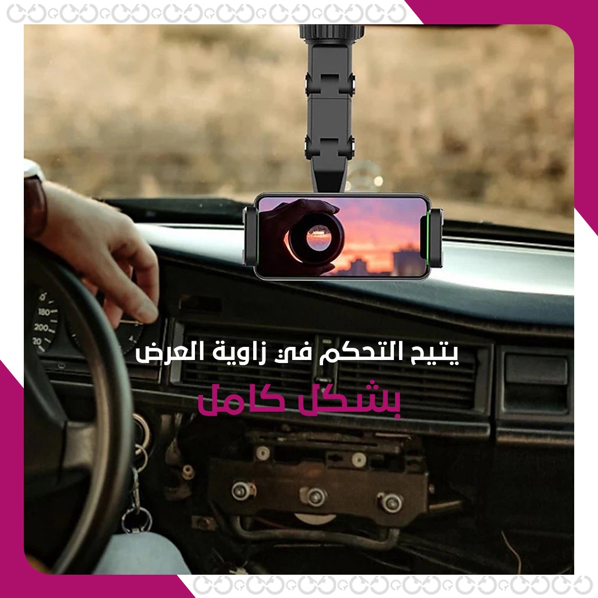 حامل جوال قابل للتعديل للمكتب والمنزل