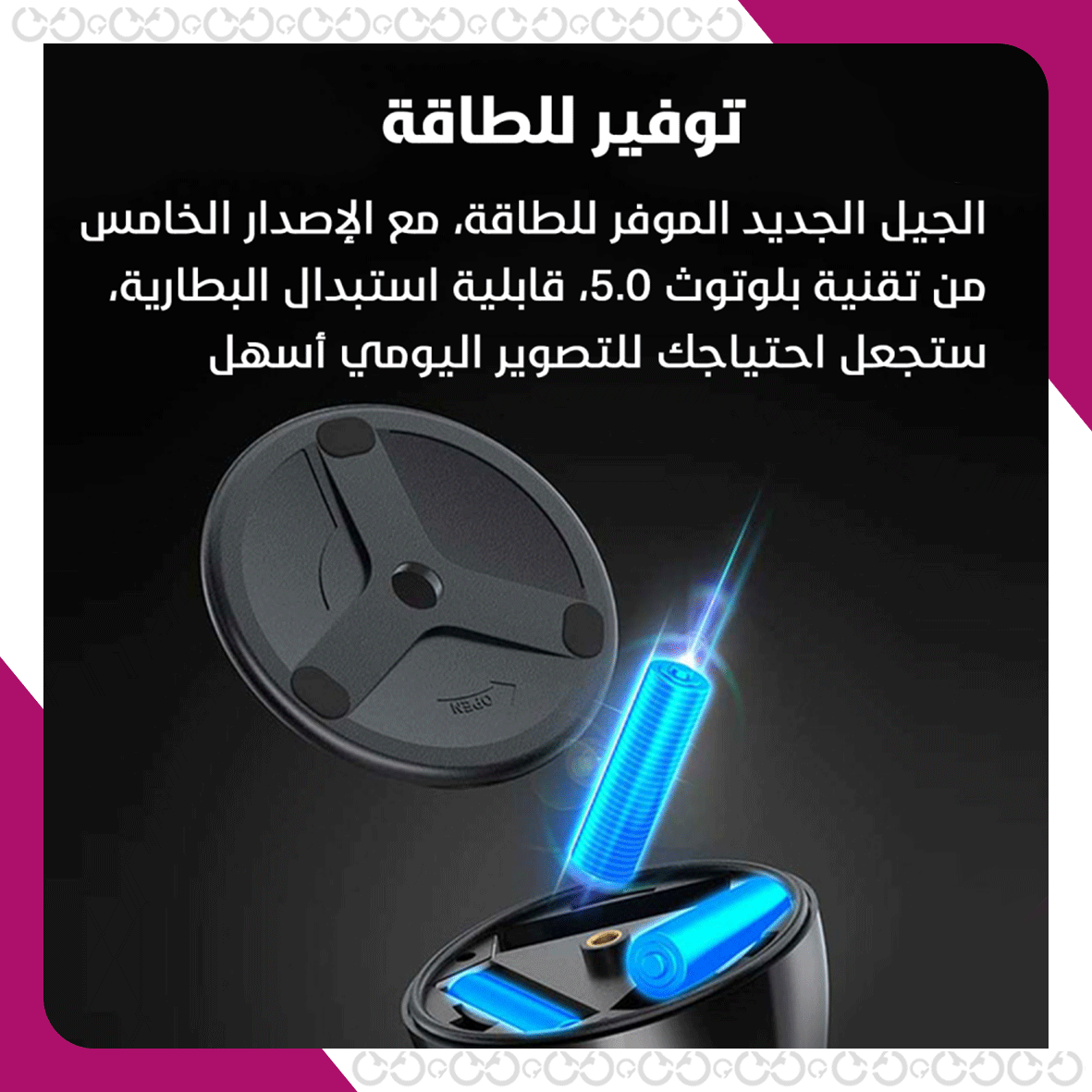 ميزات سيلفي تتبع الوجه Selfie Tracker