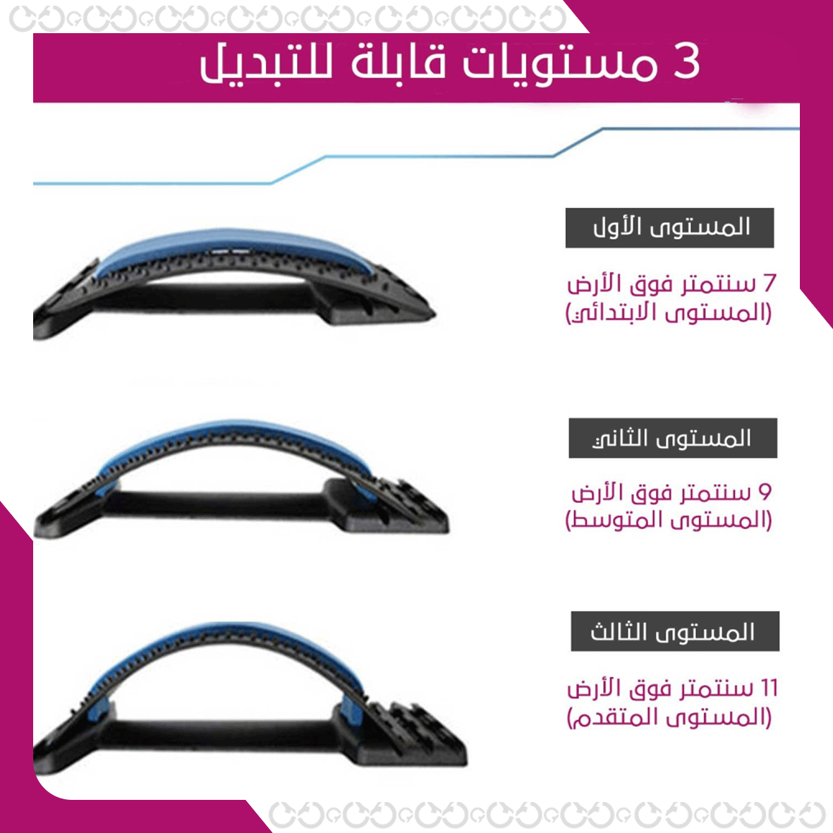 طريقة عمل أداة مساج الظهر - متعددة الخيارات