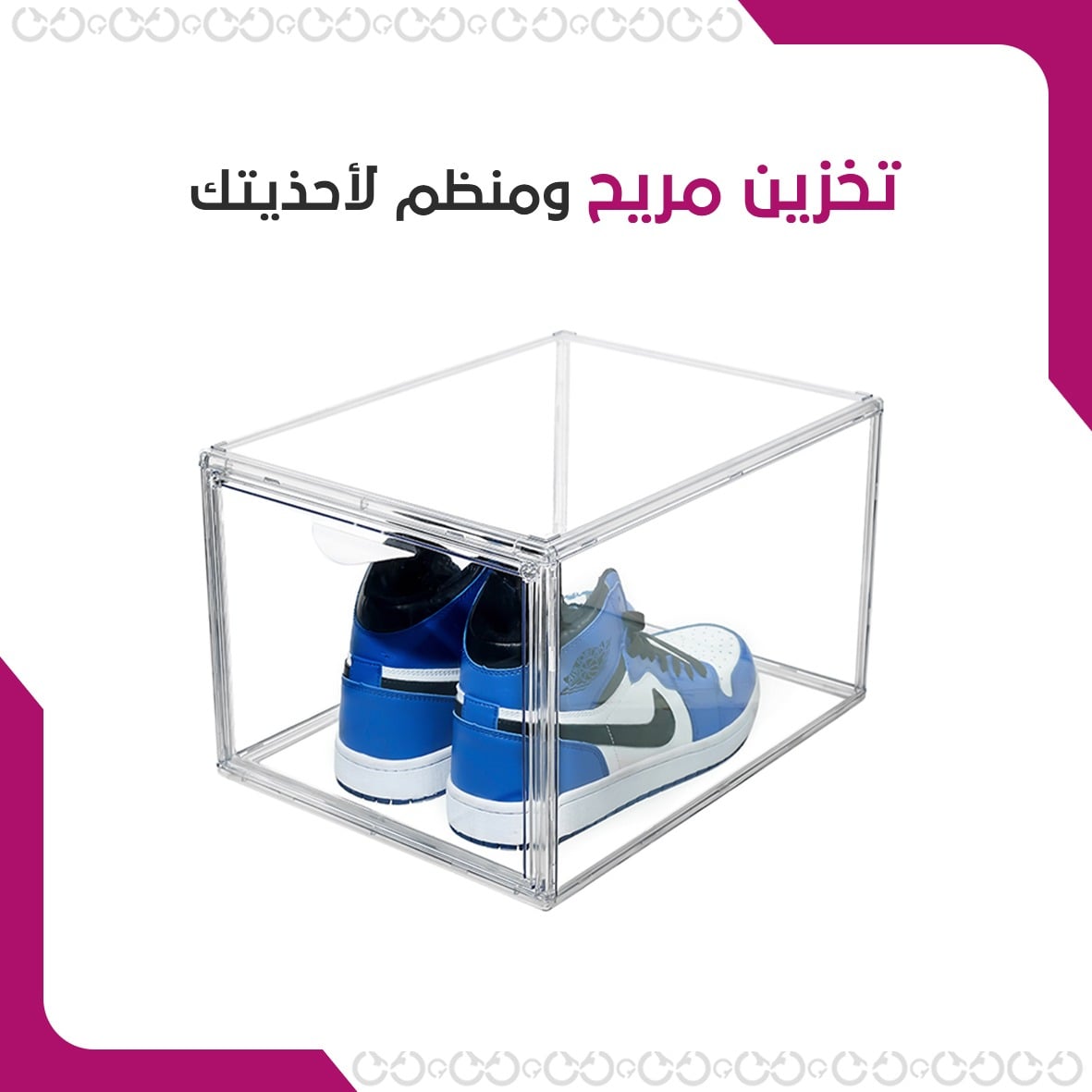 صندوق الأحذية الشفاف فيموس شوز لعرض وتخزين الأحذية