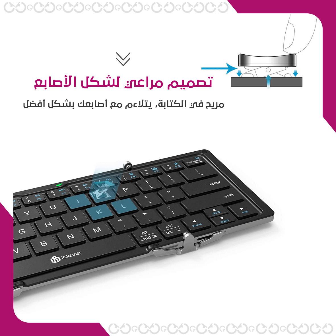 تصميم مميز هايبر تيك - الكيبورد اللاسلكي متعدد المنصات