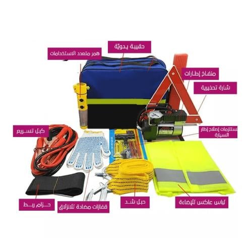 ريسكيو كيت – المجموعة الإنقاذية المتنقّلة