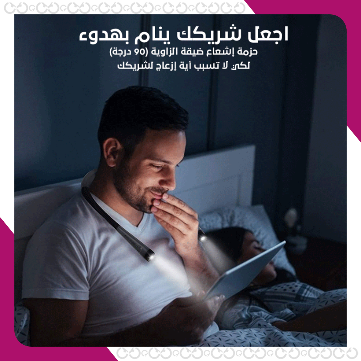 أفضل الإضاءات في الليل Glocusent