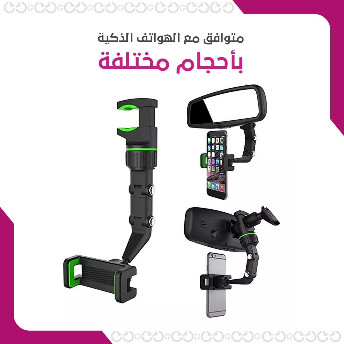 هولد مي - حامل جوال قابل للانحناء للاستخدام المريح