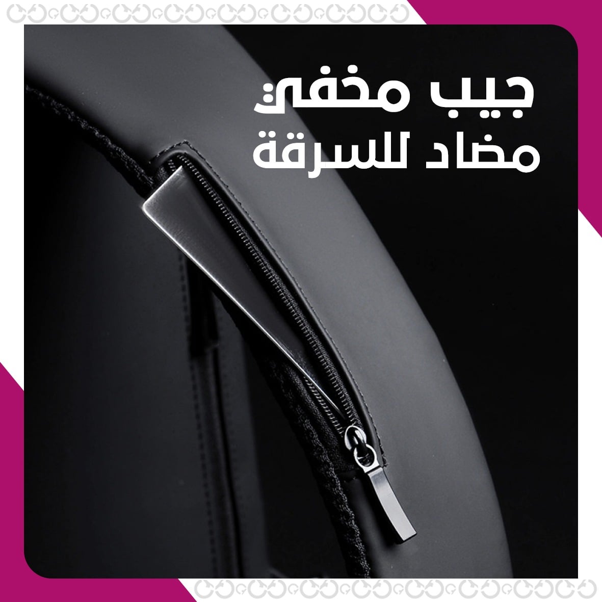 حقيبة الكتف الآمنة مع ميزة الشحن المدمجة لراحة تامة