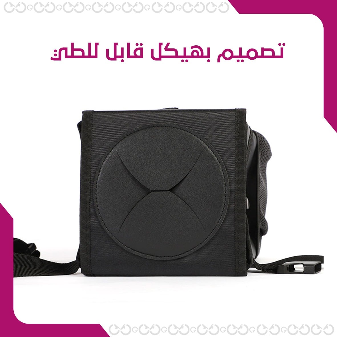 تصميم كلين كار - سلة المهملات للسيارة