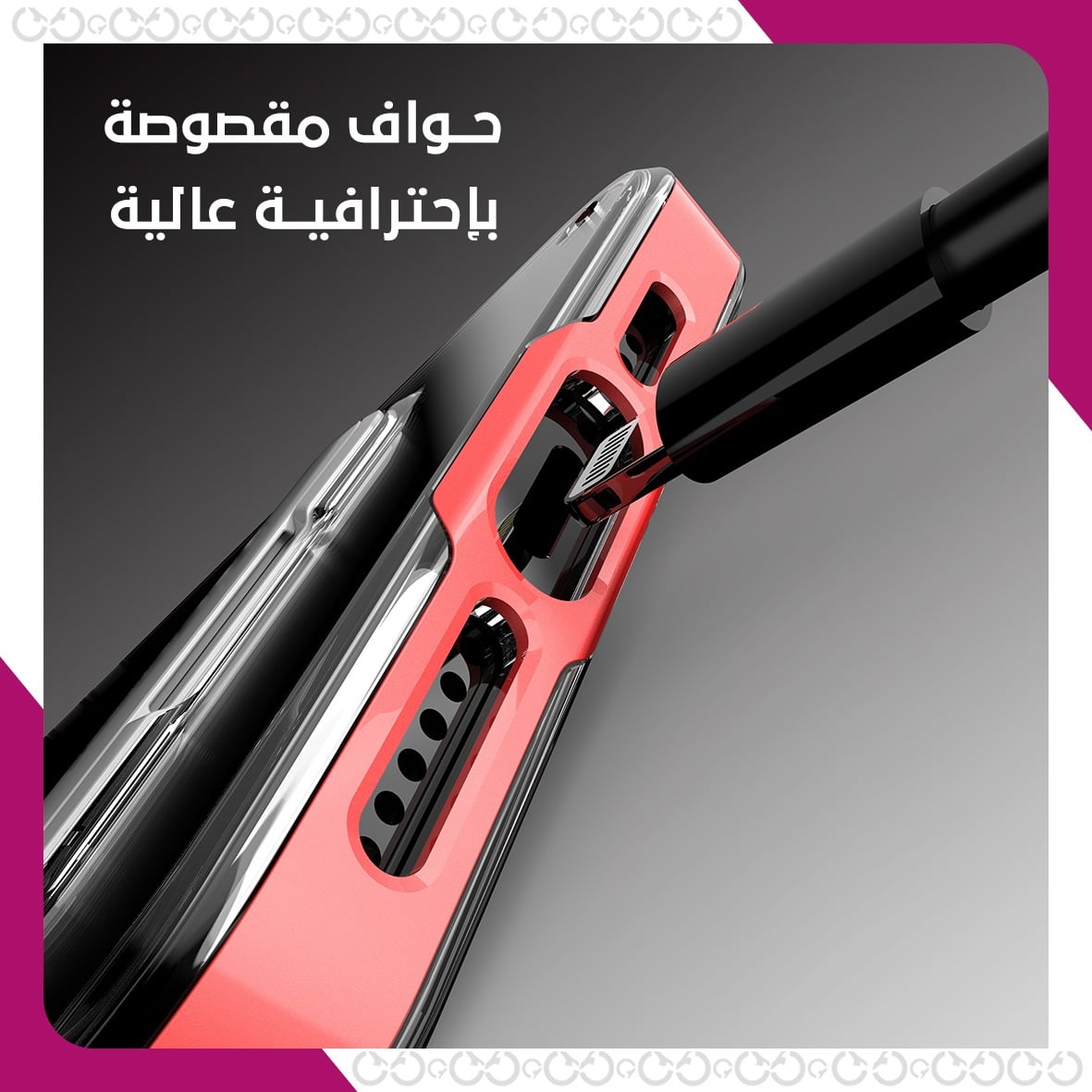 ميزات كفر السنادة الأنيق - آيفون 12