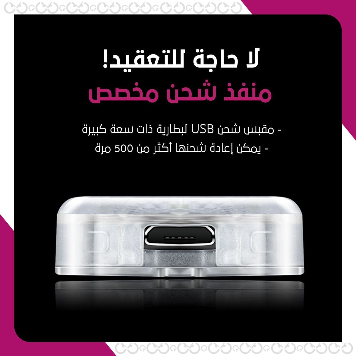 خصائص لايت تاتش -  زر إضاءة LED باللمس
