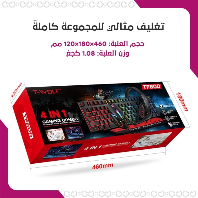 مجموعة الألعاب المحترفة