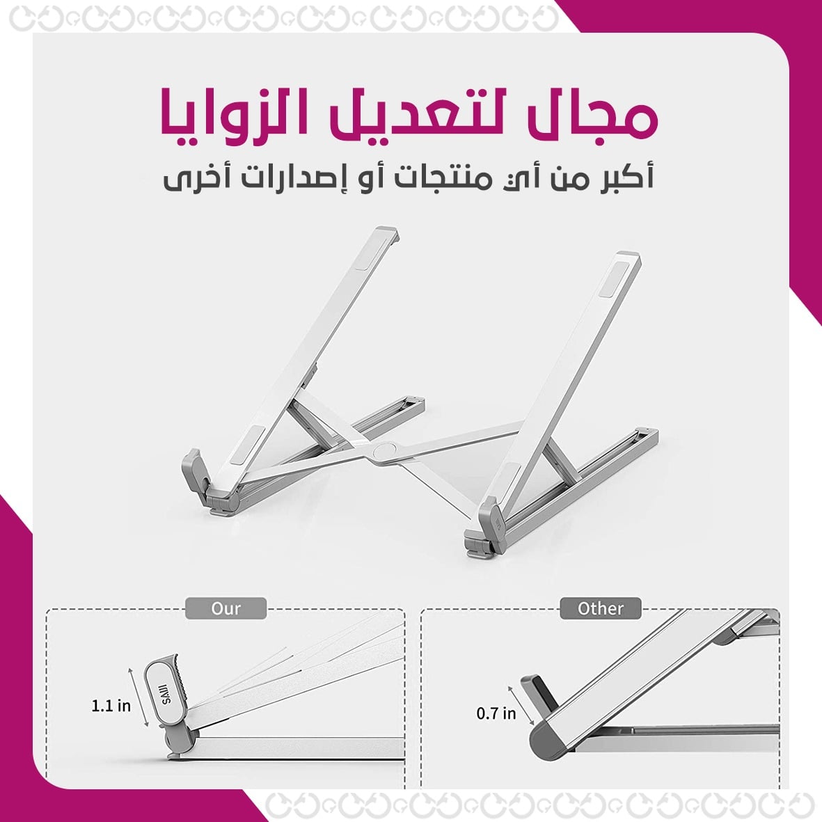 حامل اللابتوب المعدنية المطور عالي الجودة للمكتب والعمل