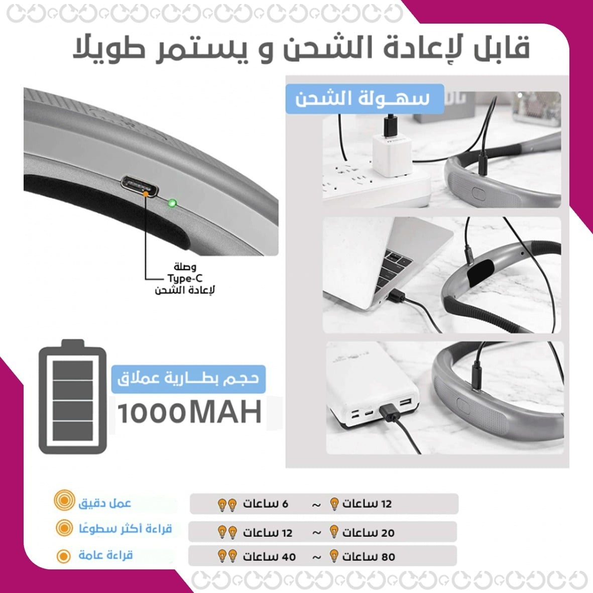 مواصفات إضاءة القراءة الليلية