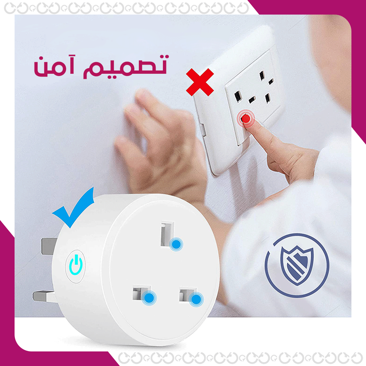 مفتاح ذكي WiFi
