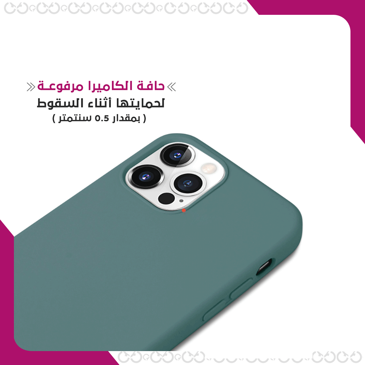 كفر قوي وجميل - كفر الماغ سيف الفاخر - آيفون 12