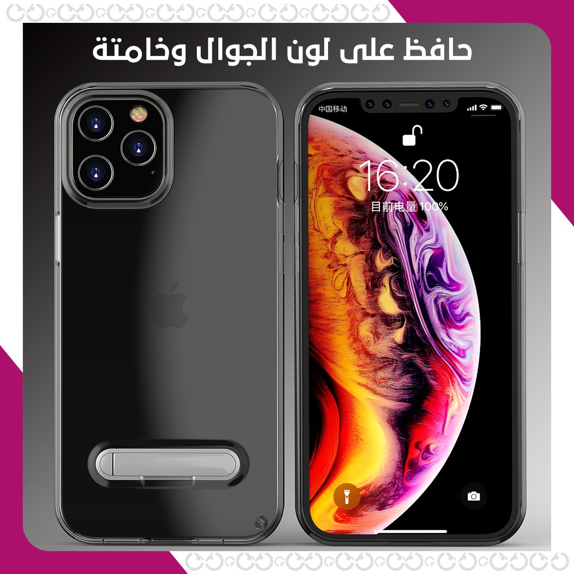 ميزات كفر السنادة الأنيق - آيفون 12