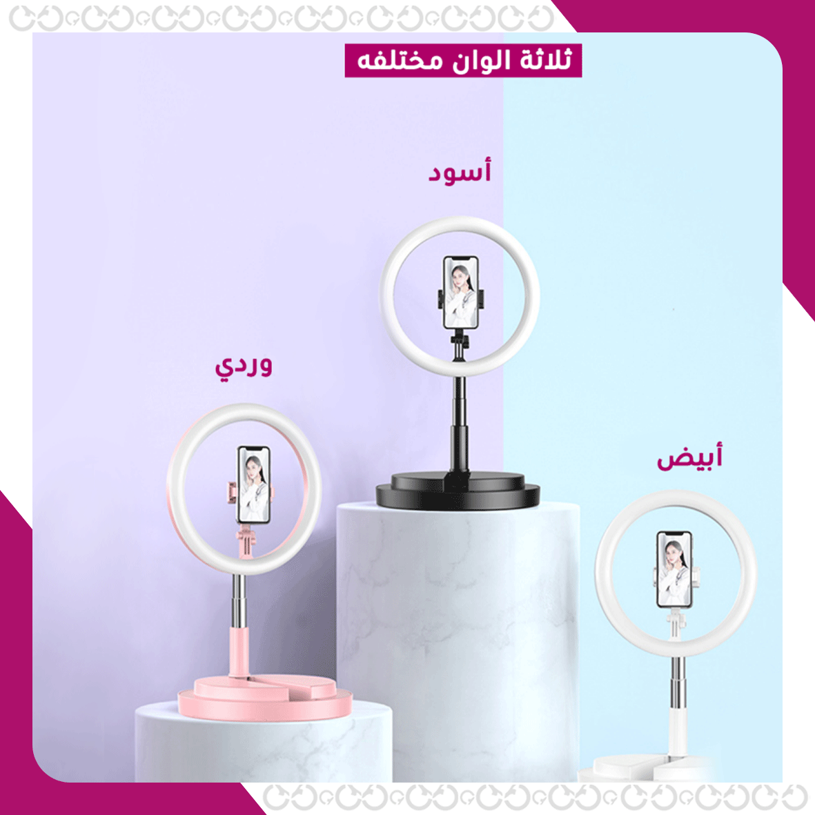 مجموعة اجتماعات الأونلاين الاحترافية