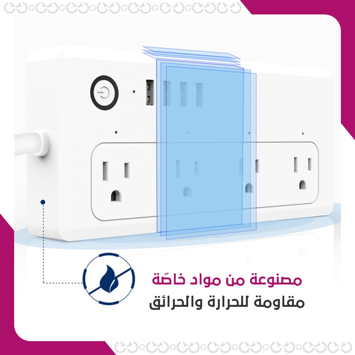 خصائص وايرلس باور - الوصلة الكهربائية بالتحكم اللاسلكي