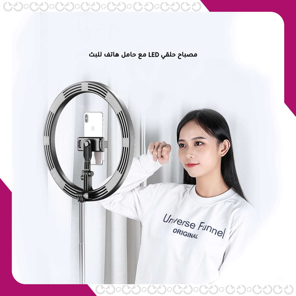 مجموعة اجتماعات الأونلاين الاحترافية