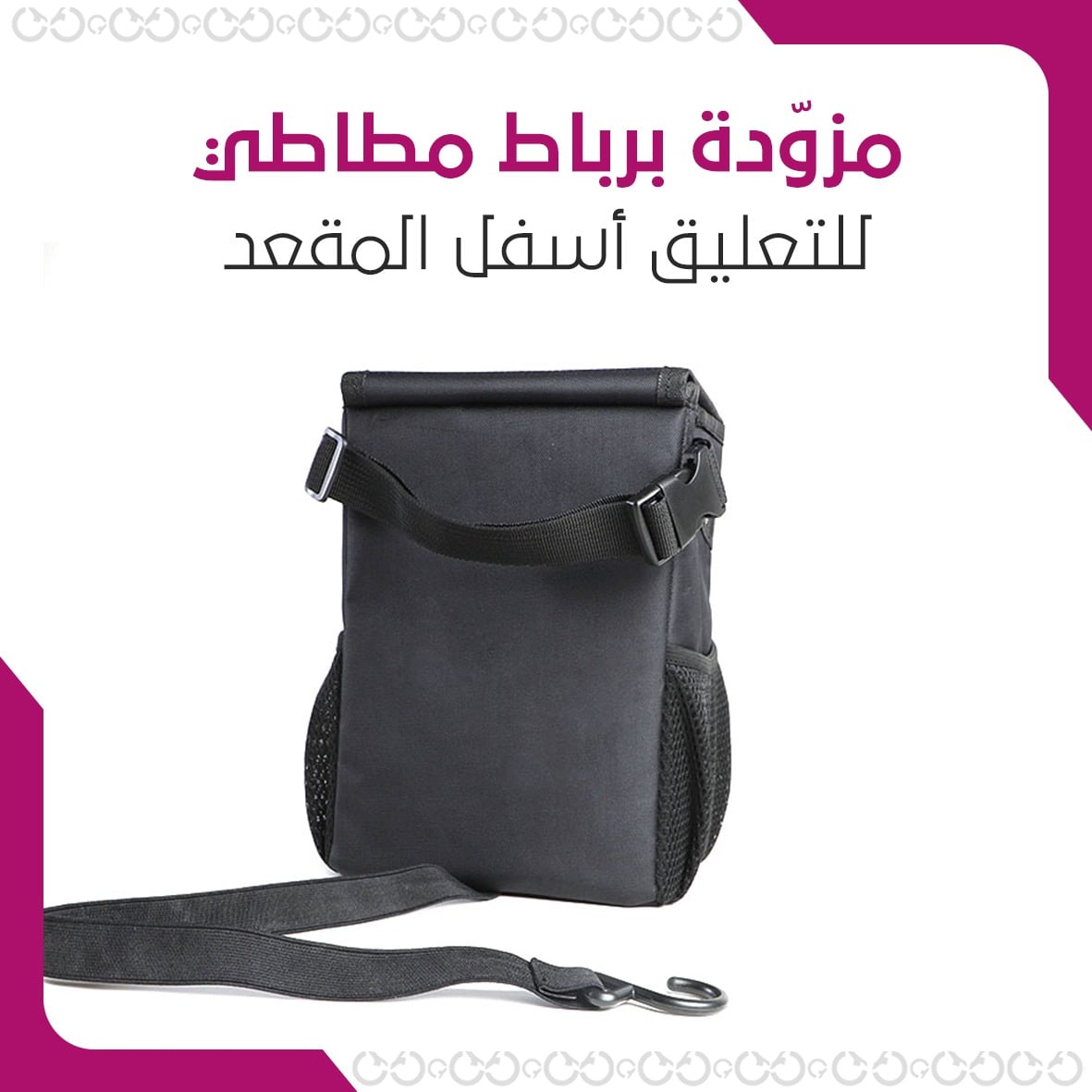 استخدامات كلين كار - سلة المهملات للسيارة