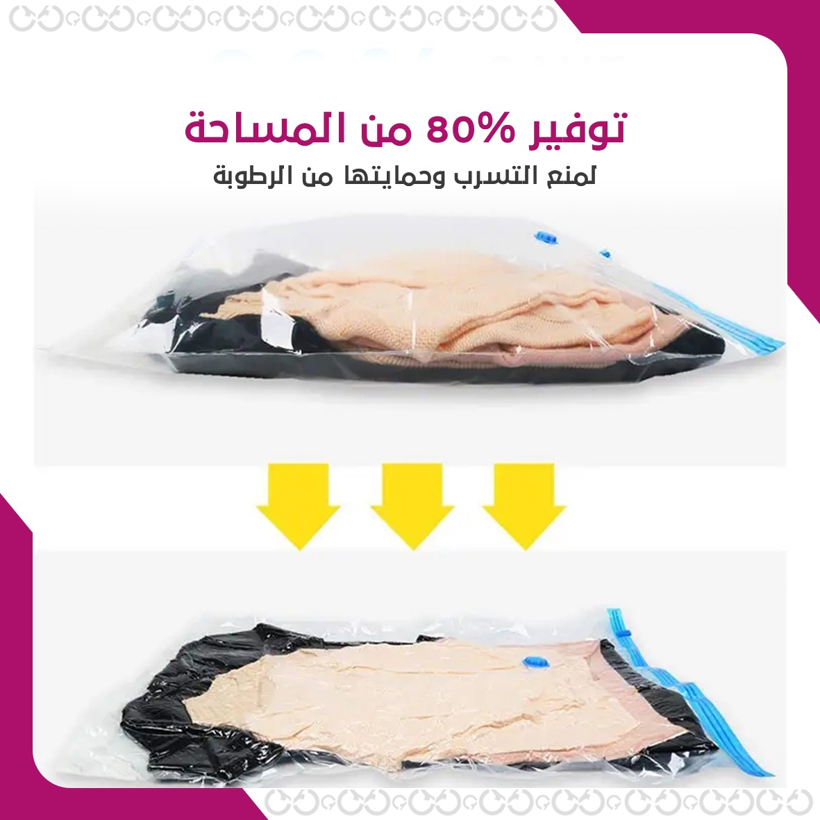 فاكيوم سليم - مجموعة أكياس شفط مقاومة للماء