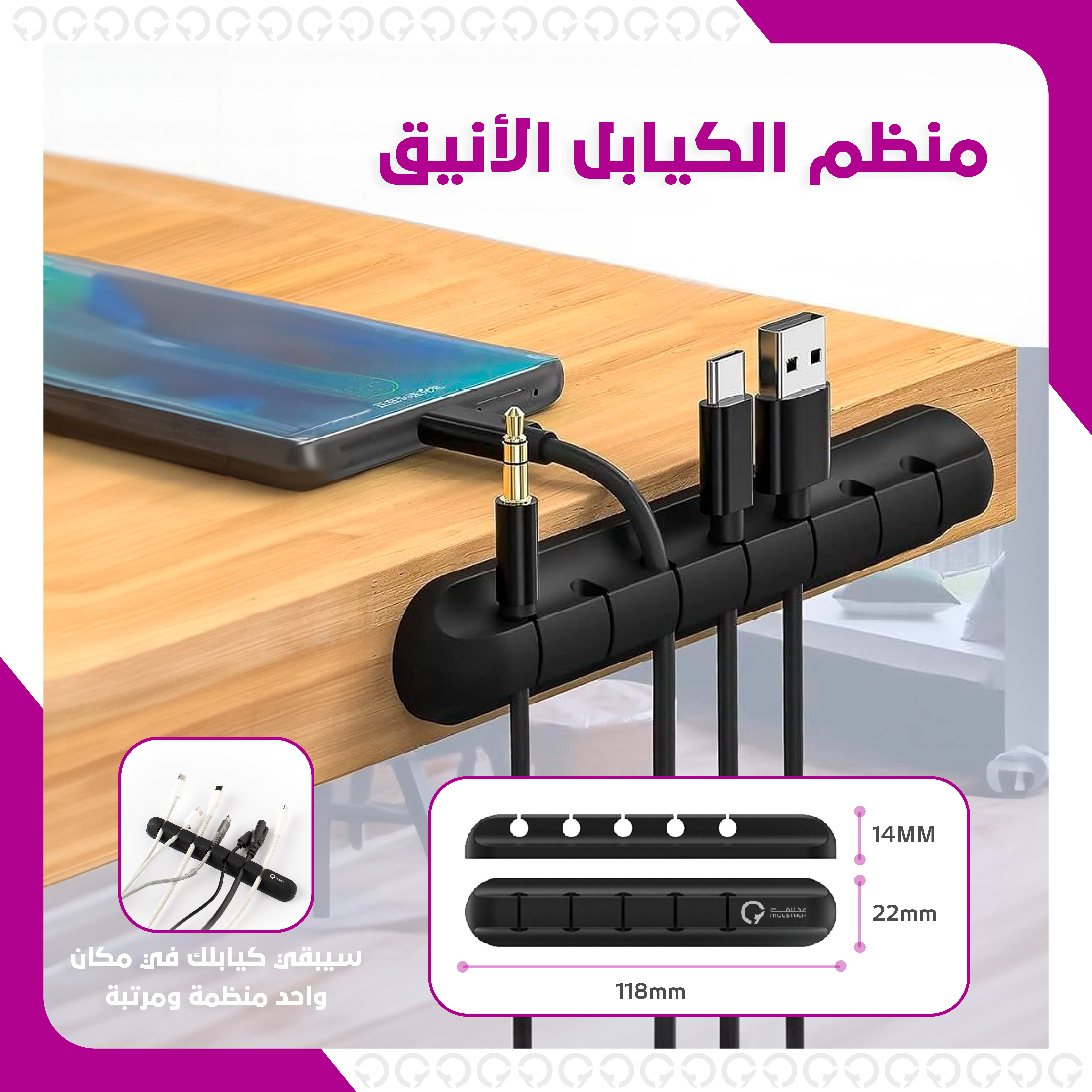 مجموعة أدوات مكتبية متكاملة