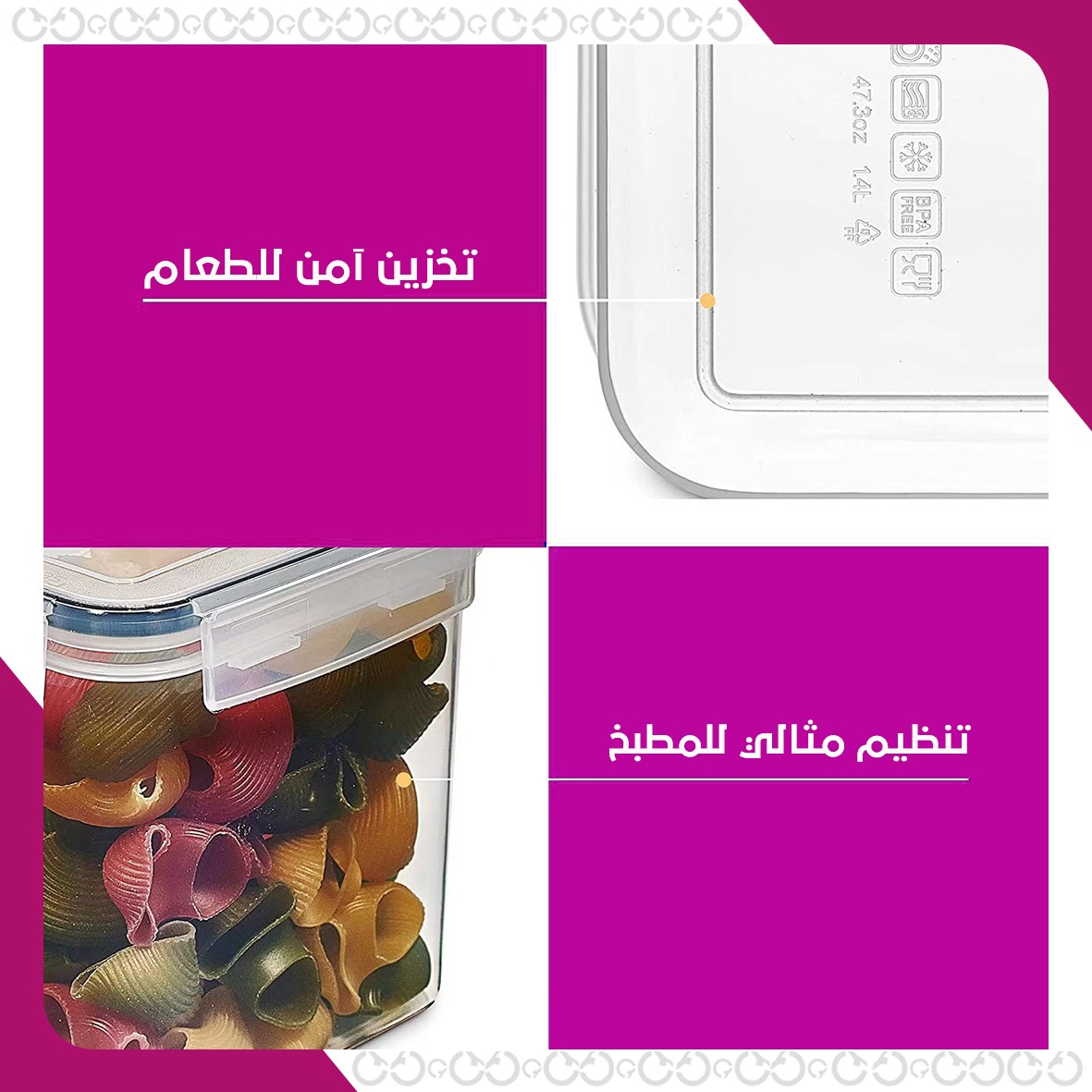 منظم طعام 24 قطعة من سيريال سيفرز لتنظيم المطبخ