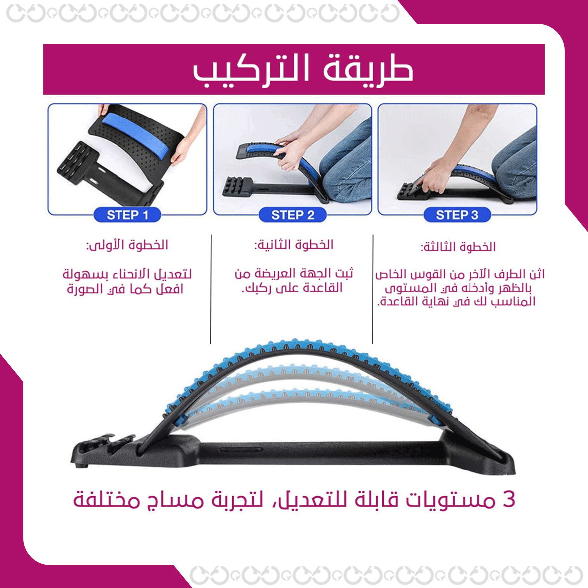 مواصفات مجموعة راحة الظهر  والرقبة