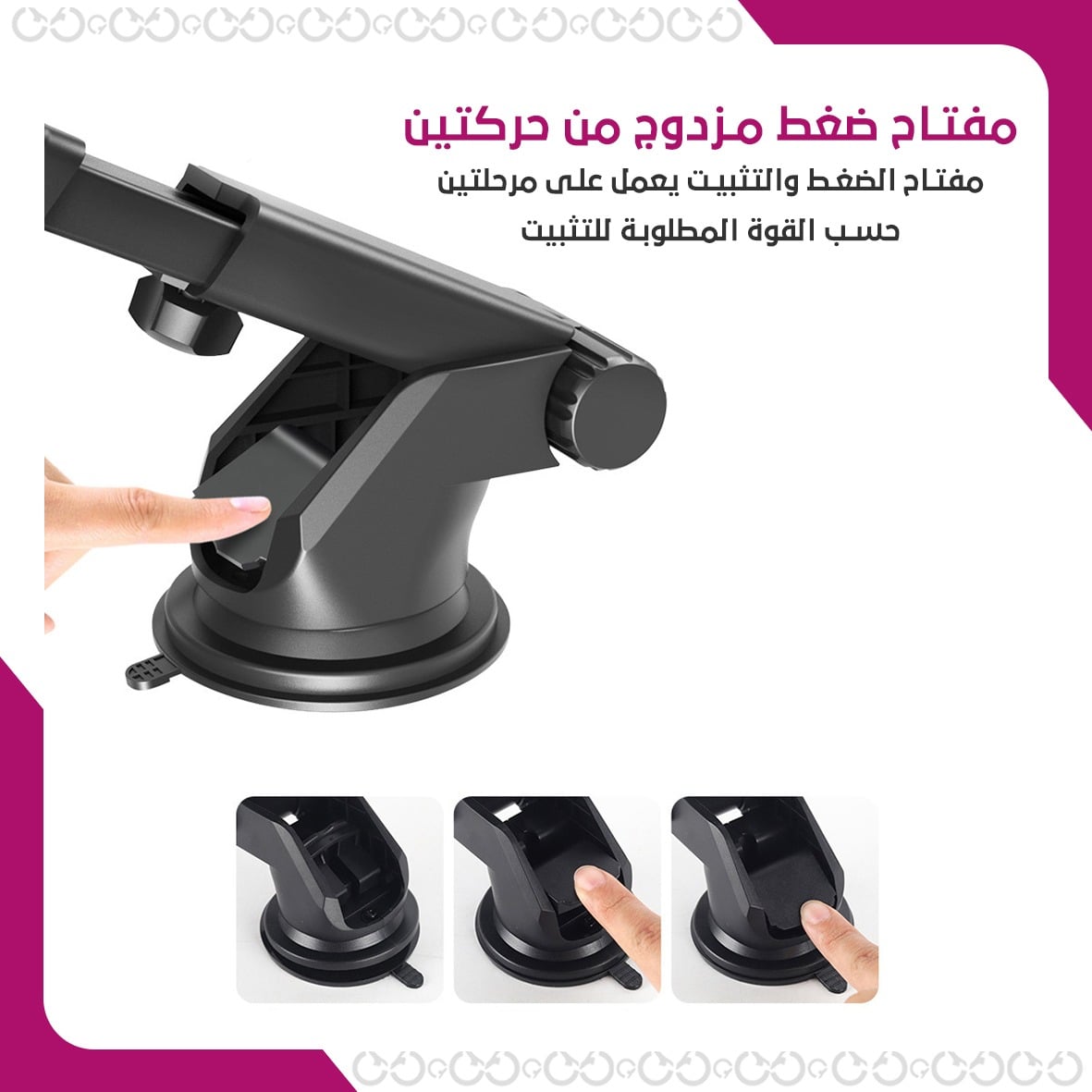 كيفية استخدام سيف هولدر - حامل الجوال الآمن للسيارة