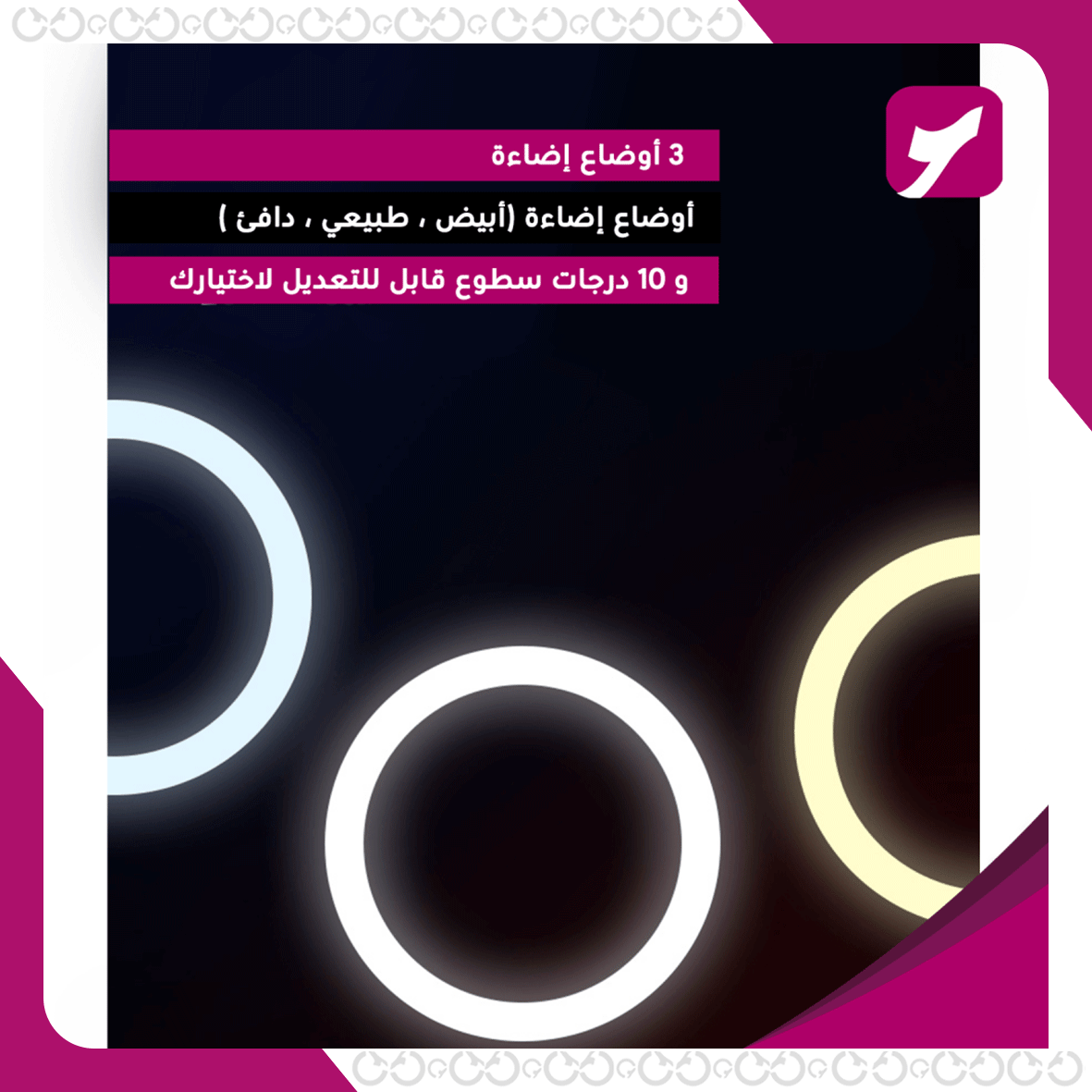 إكسسوار رائع للتصوير الفوتوغرافي