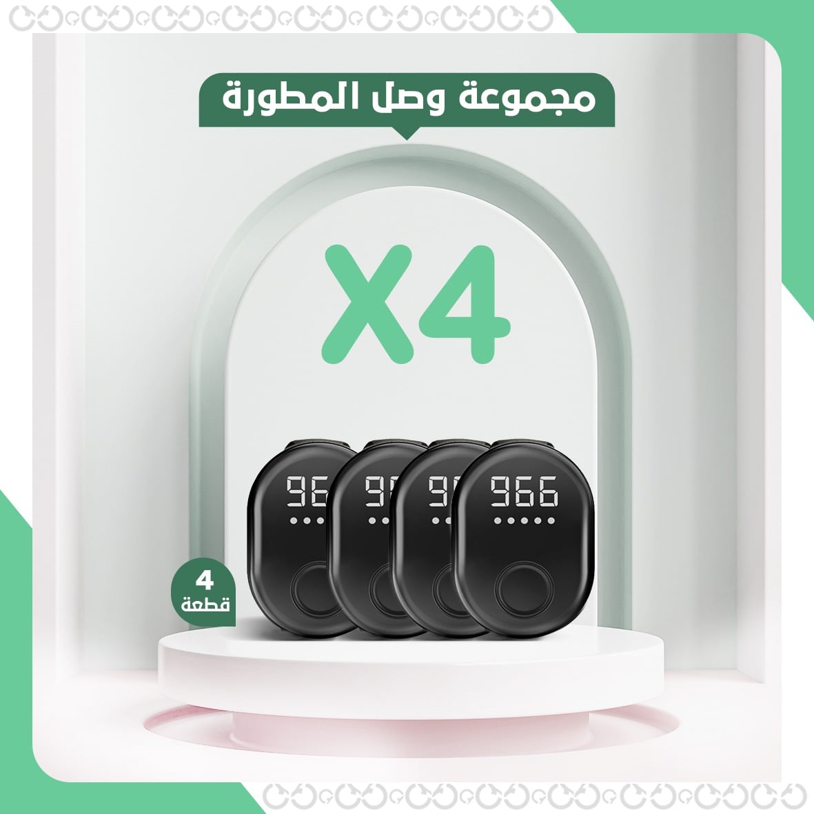 مسبحة إلكترونية سبحة خاتم إلكتروني للتسبيح والتذكير هدية رمضان وصل