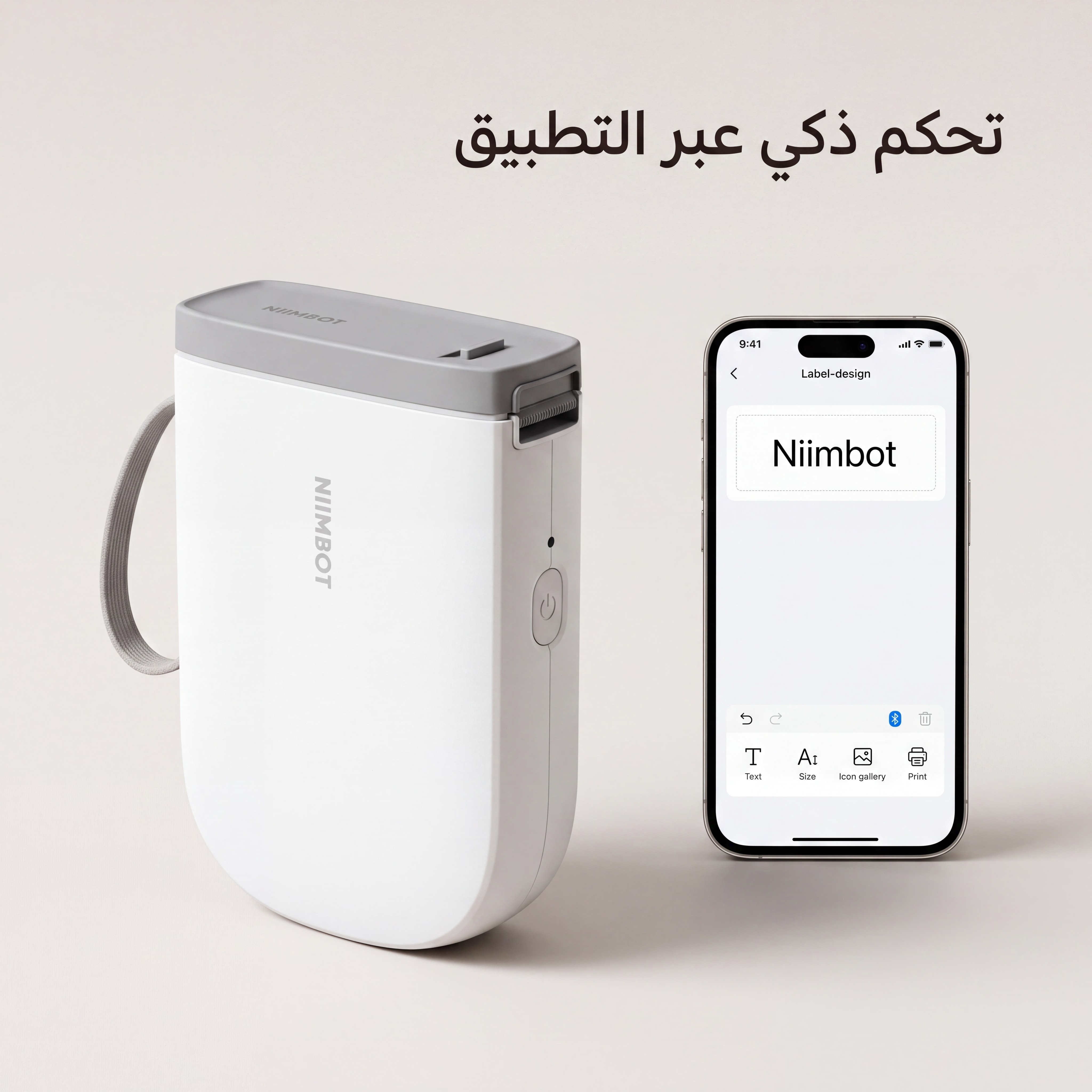 ستيكر ماستر -  D11H Niimbot | طابعة الملصقات  الجديد كليًا