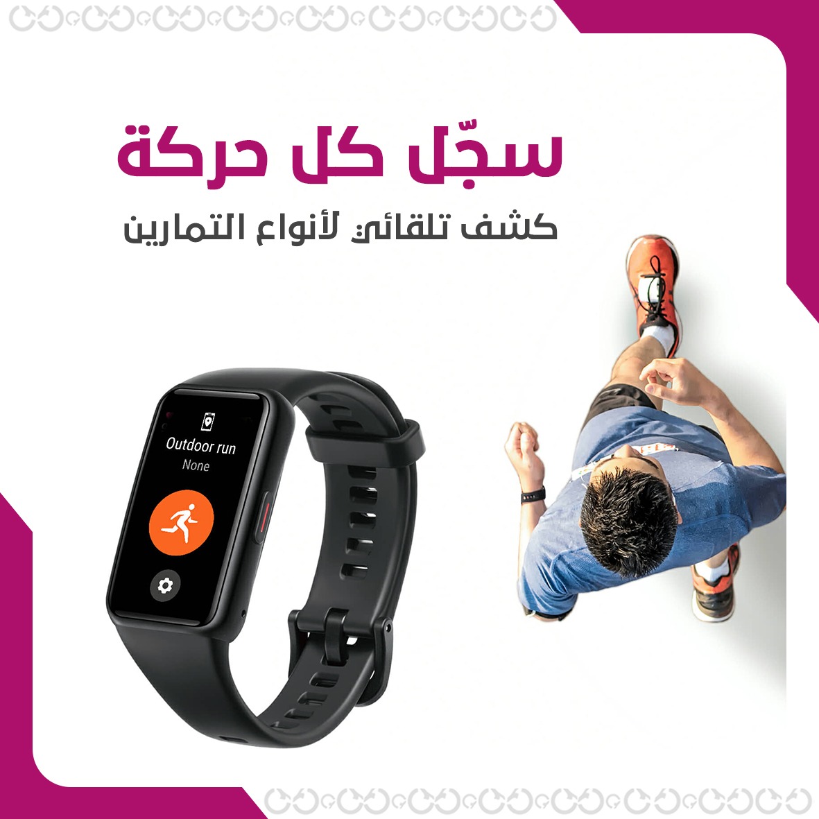 الساعة الذكية التي تجمع بين التكنولوجيا والأناقة