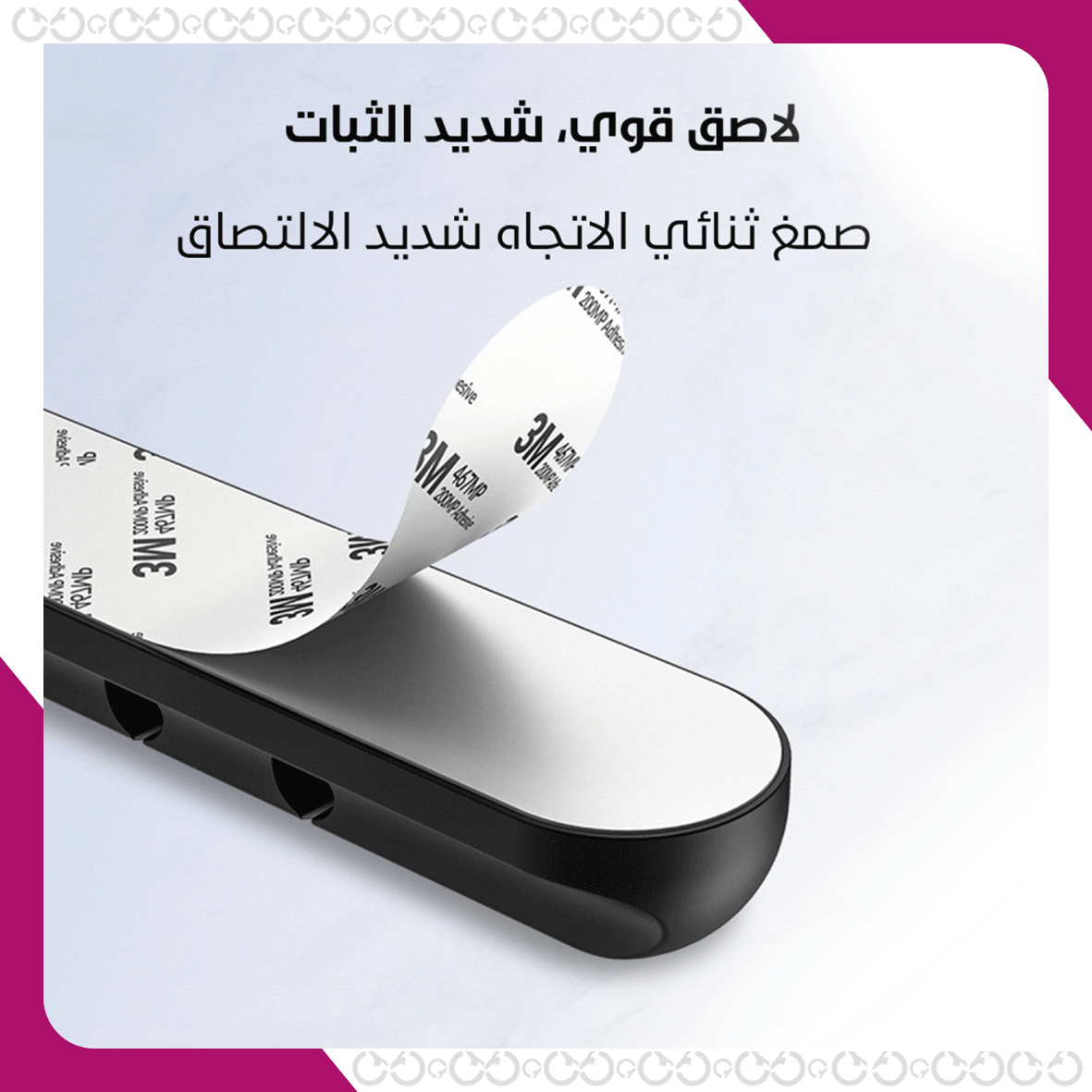 مزايا منظم الكيابل الأنيق