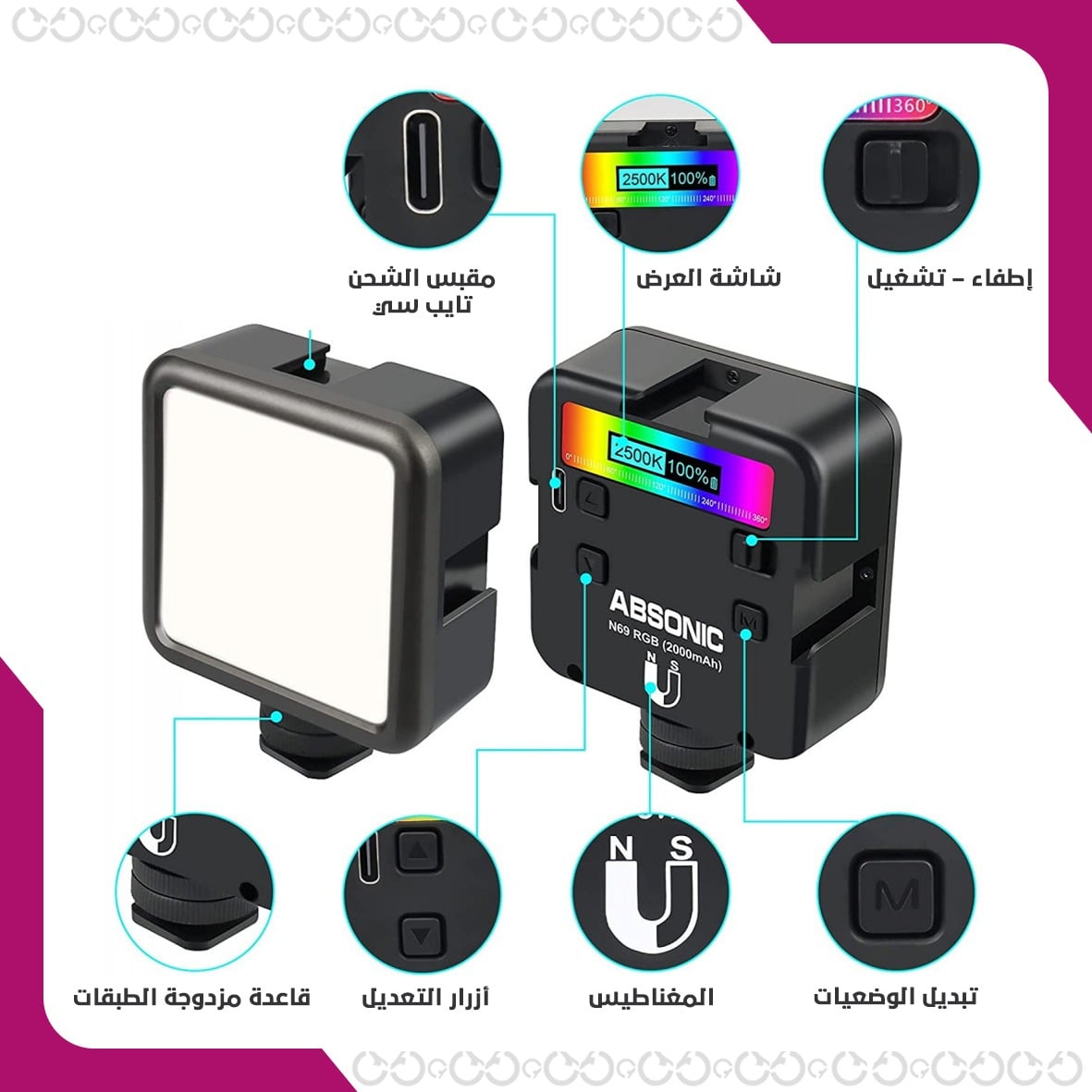 إضاءة LED للفيديو بزاوية واسعة