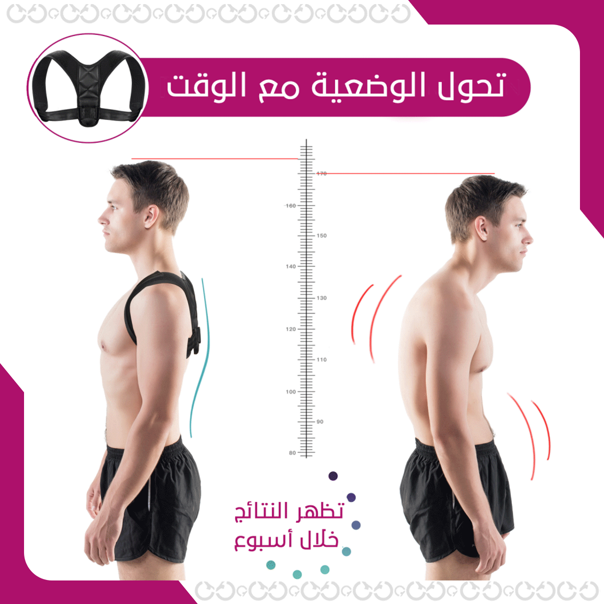ميزات مجموعة راحة الظهر  والرقبة