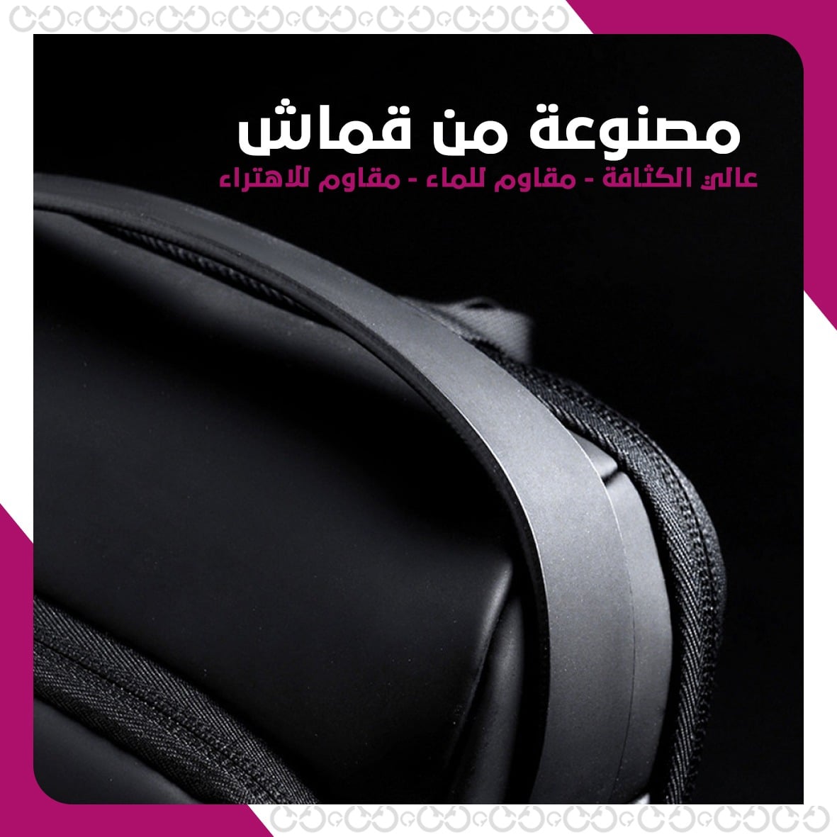 حقيبة الكتف الآمنة والمريحة مع ميزة الشحن المبتكرة