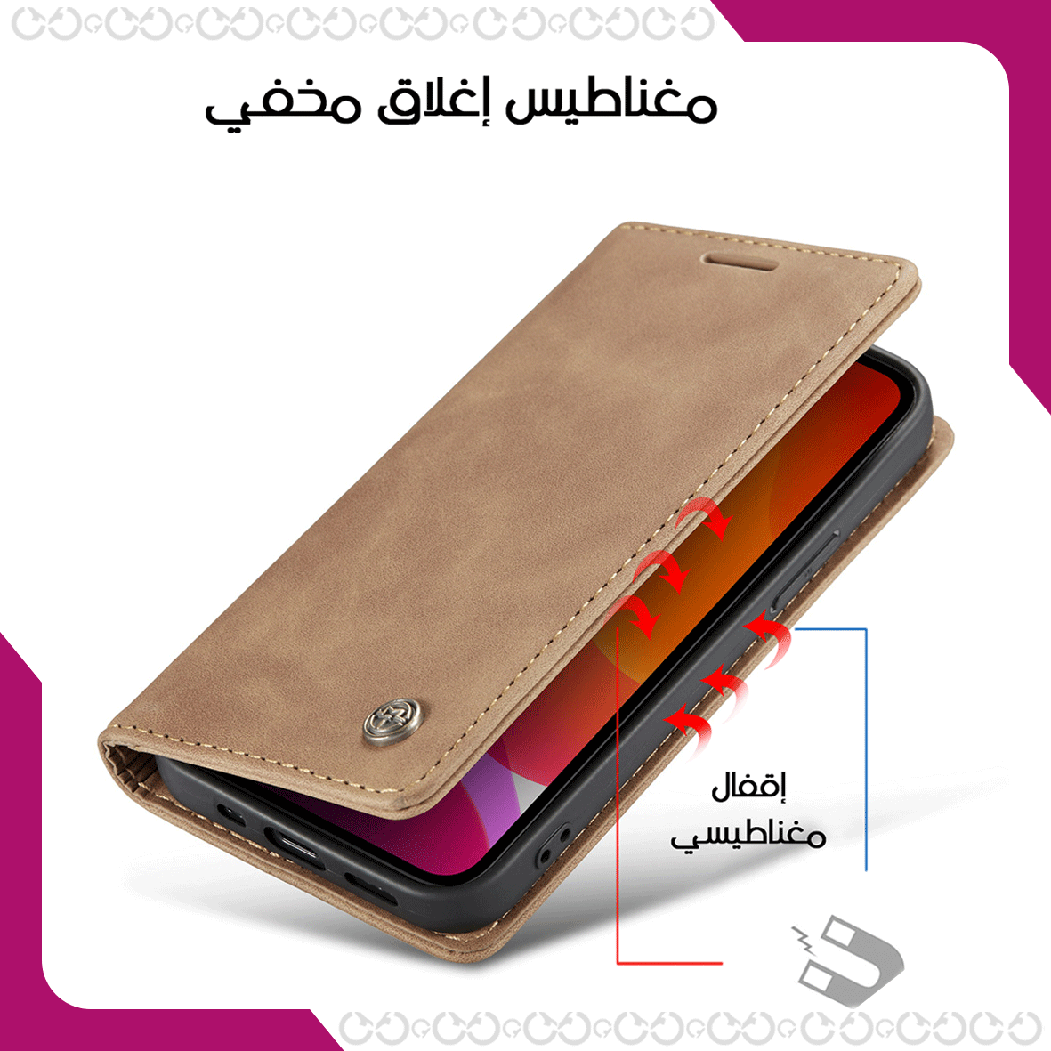 كفر الآيفون الجلدي الفاخر بمغناطيس قوي